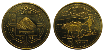 Two_nepalese_rupee_coin
