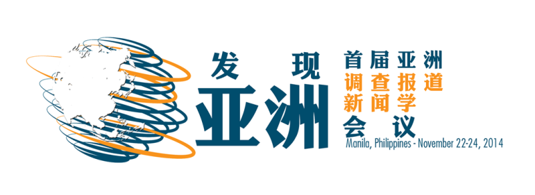 Chinese